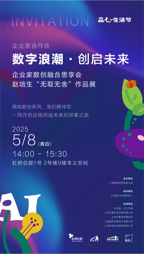 未命名的设计 - 2025-05-23T152717.385.png