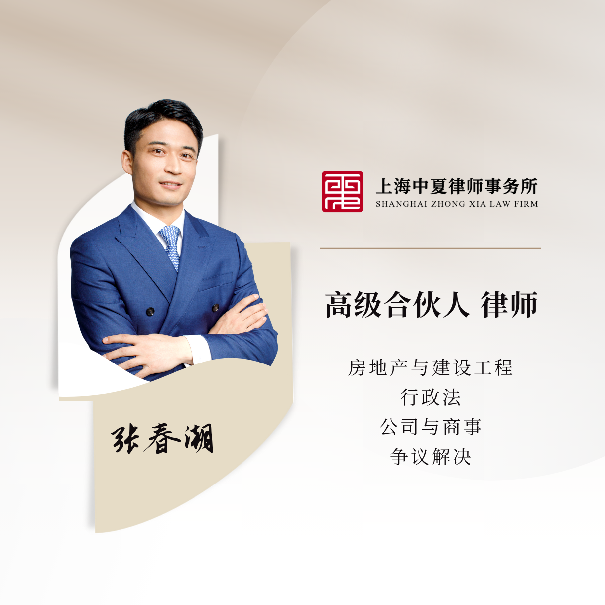 中夏新律量方图 (12).png