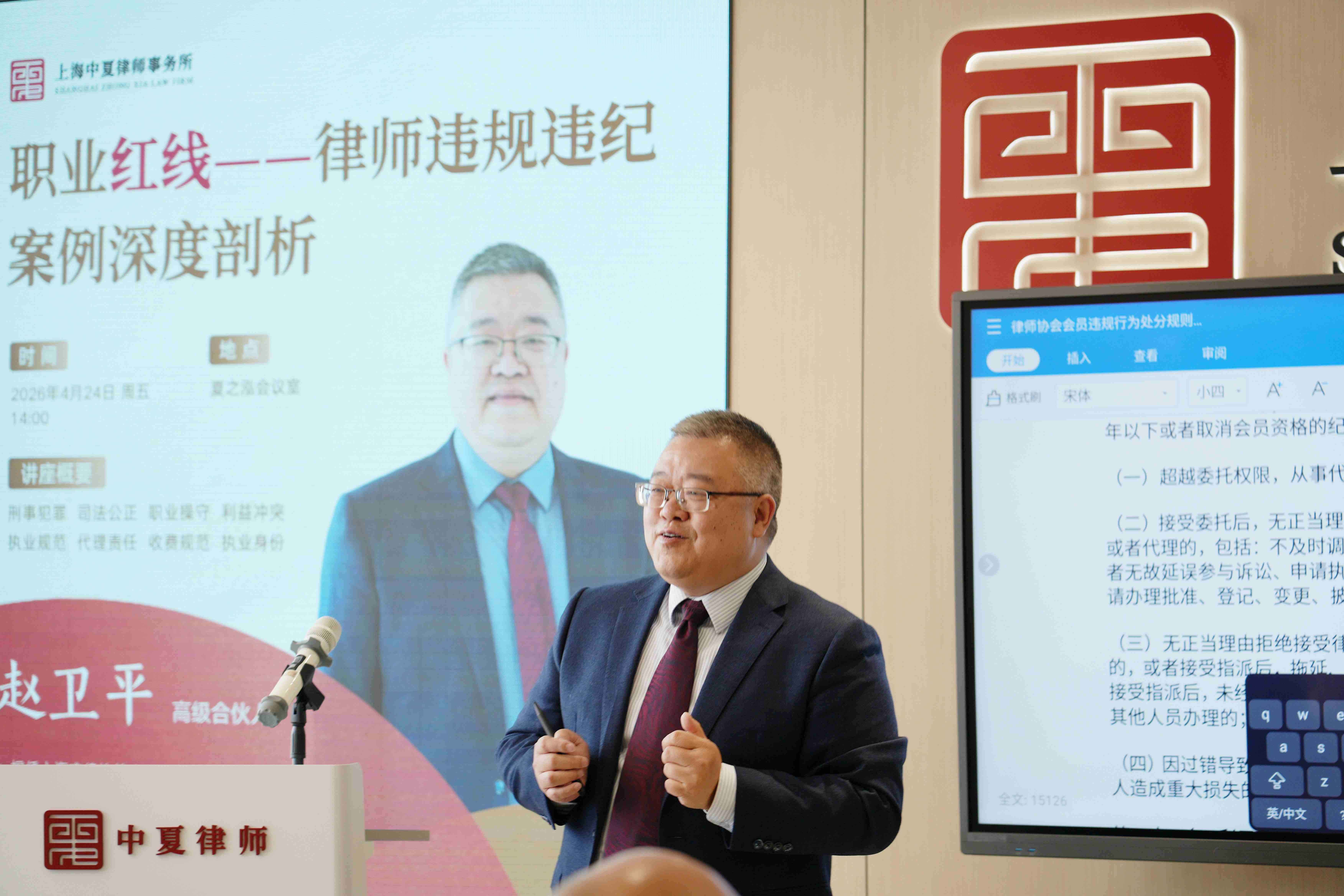 微信图片_20260427165851_1387_222.jpg